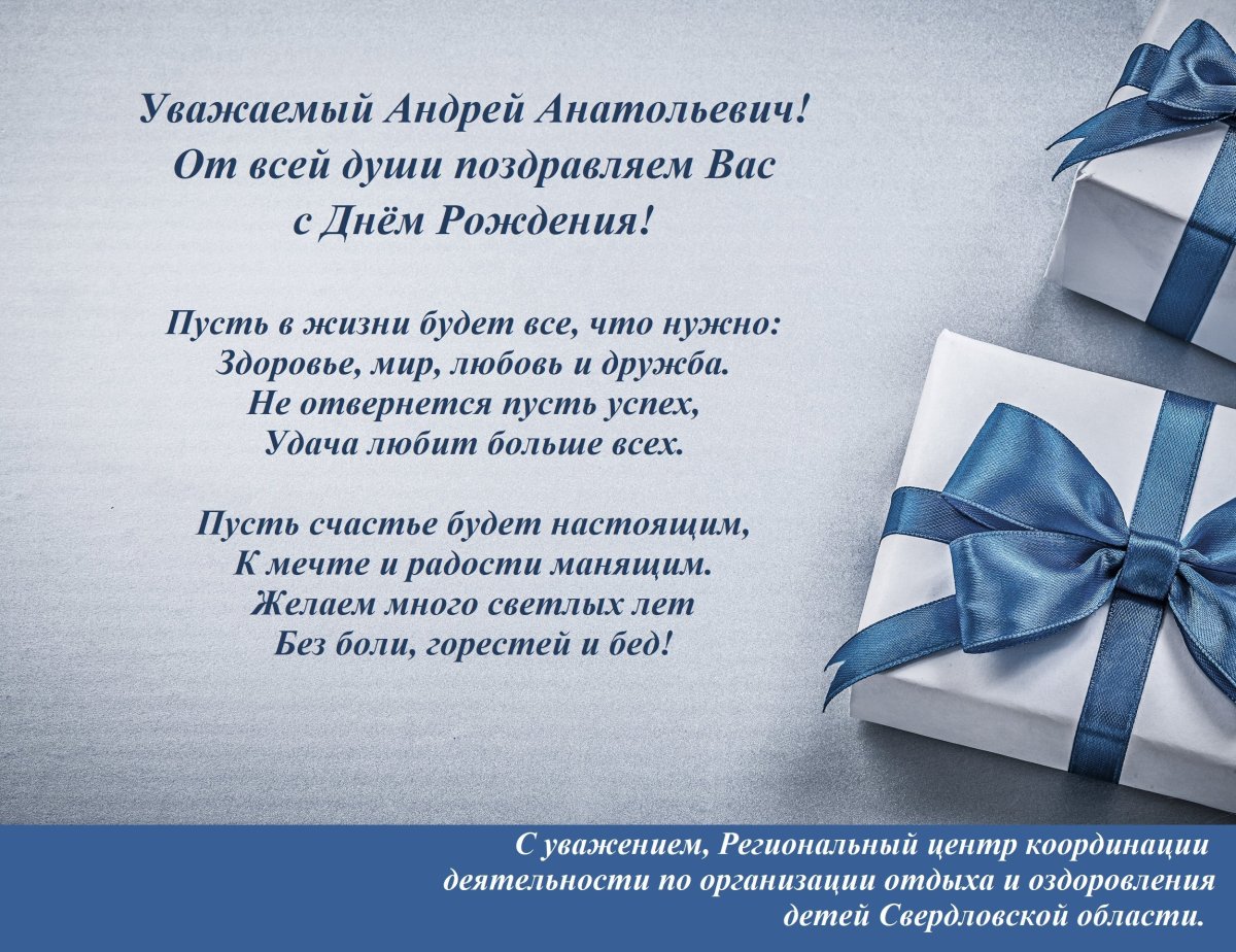 Поздравление с днем моря