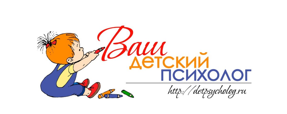 Психолог мультяшная