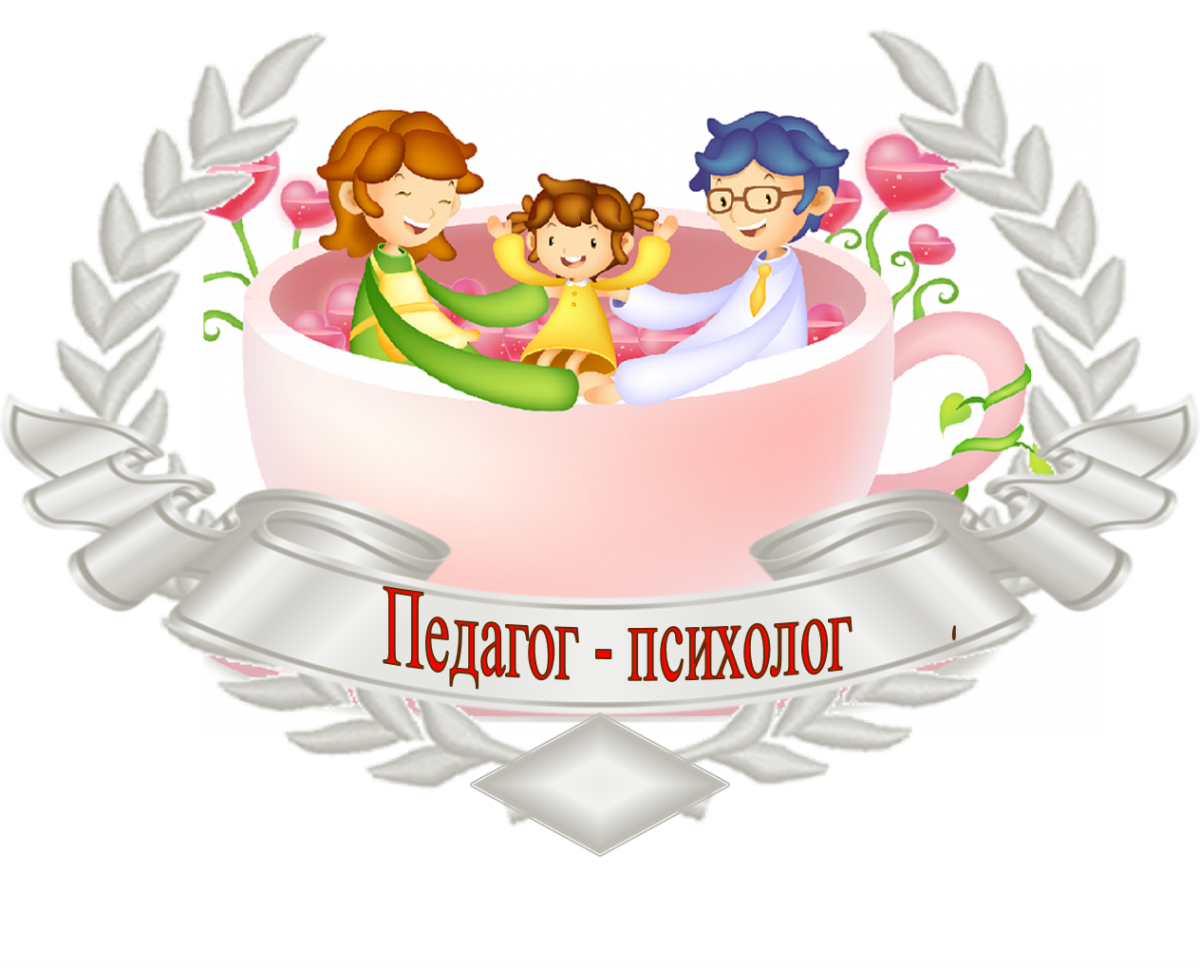 Неделя психологии в детском саду