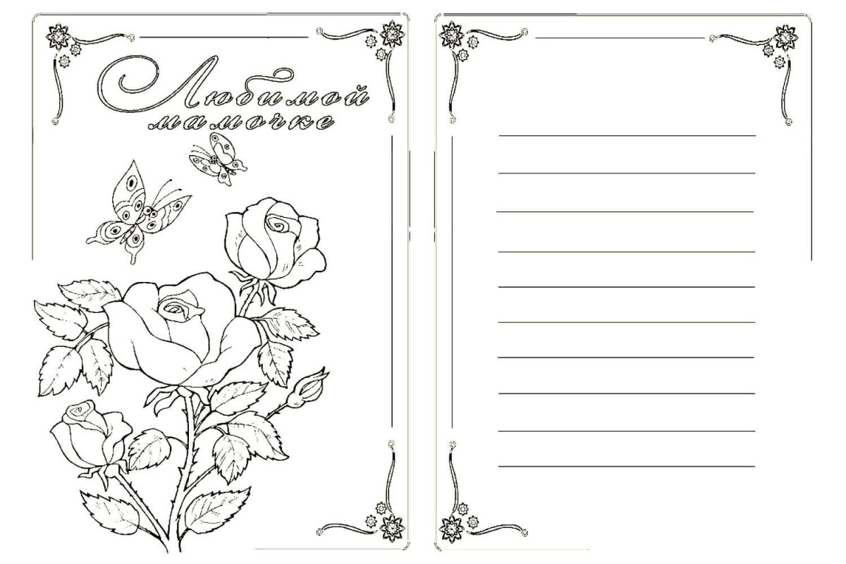 Красивая надпись с днем рождения