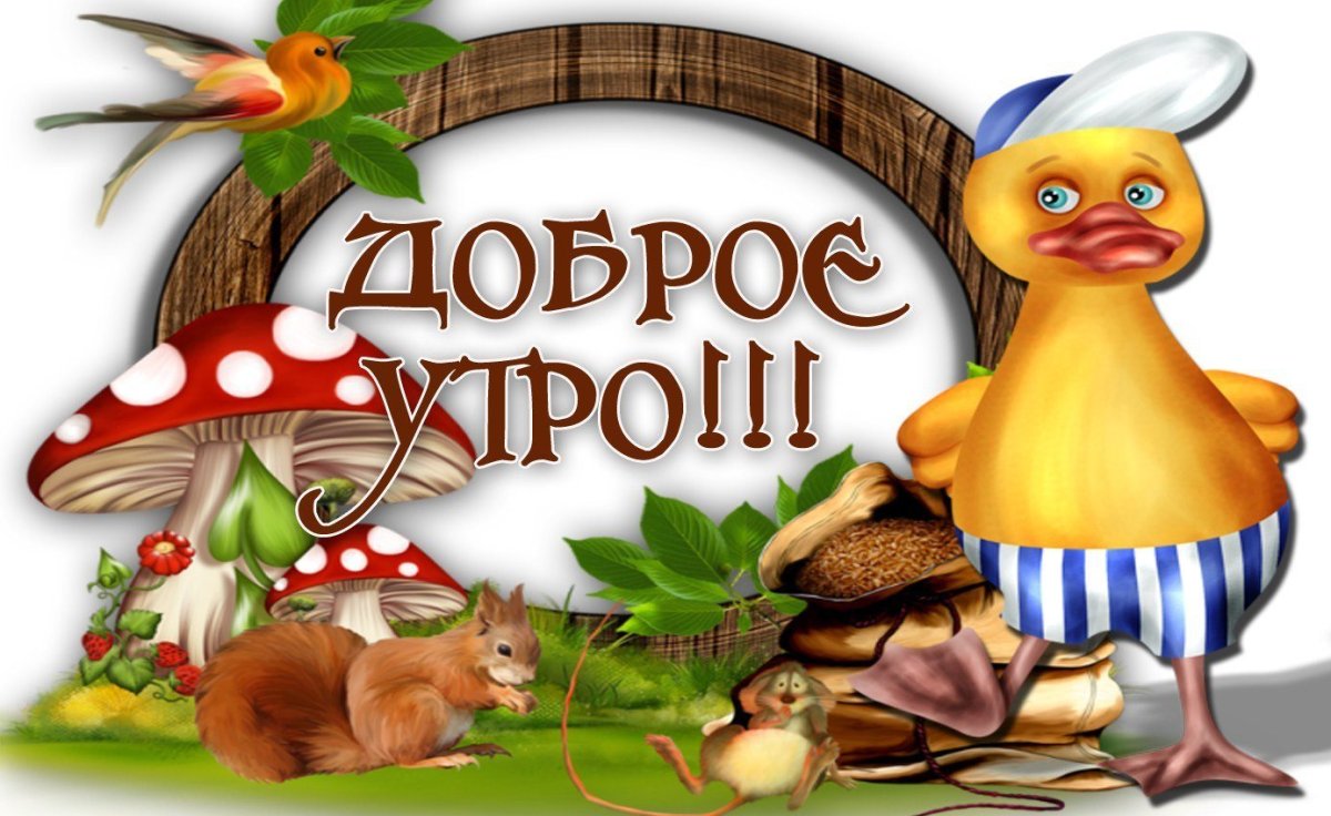 Открытки с выздоровлением ребенку