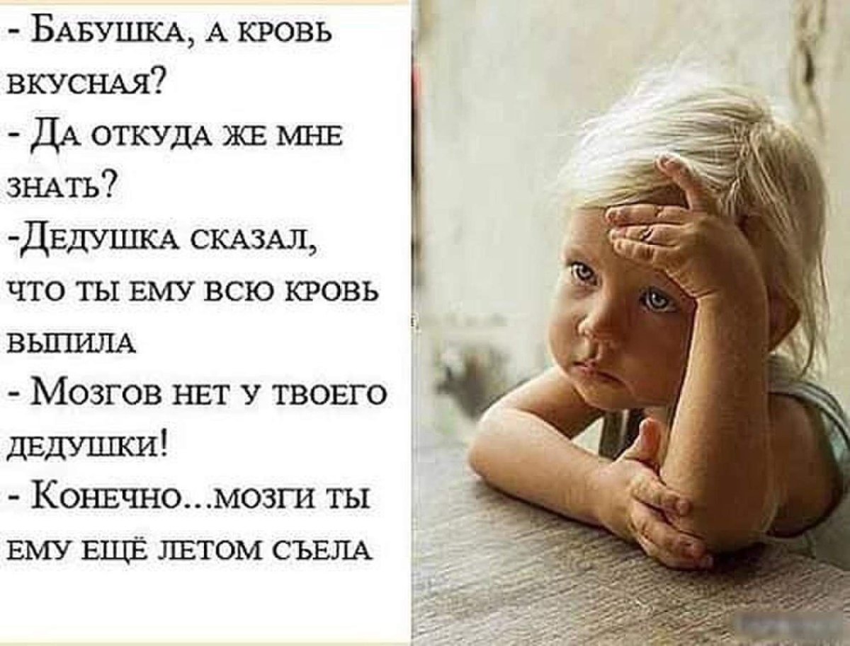 Статусы про детей красивые