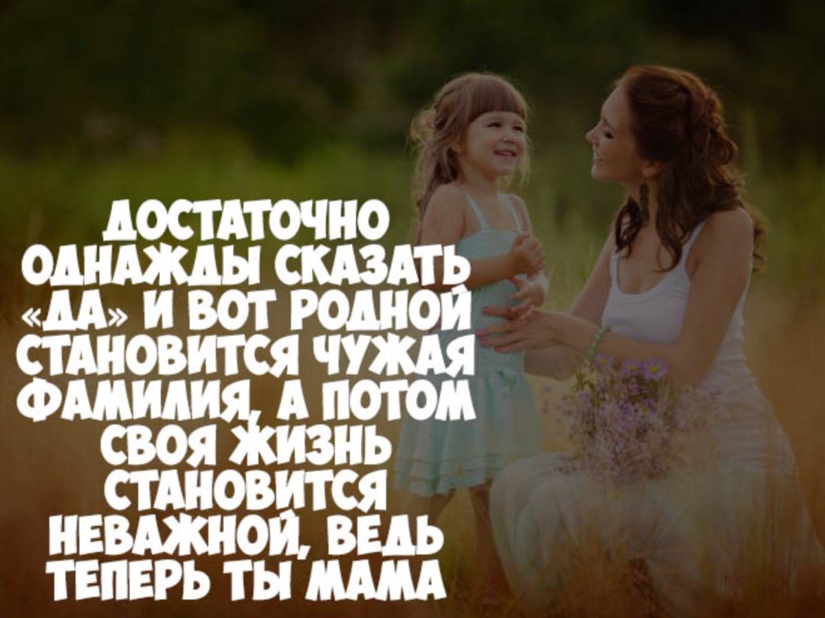 Цитаты про дочь со смыслом
