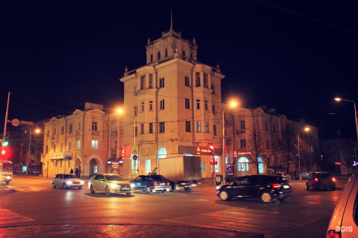 Ленина 34 Курган