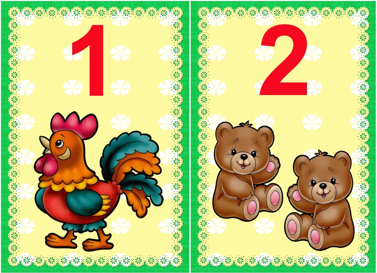 Разноцветные цифры от 1 до 10