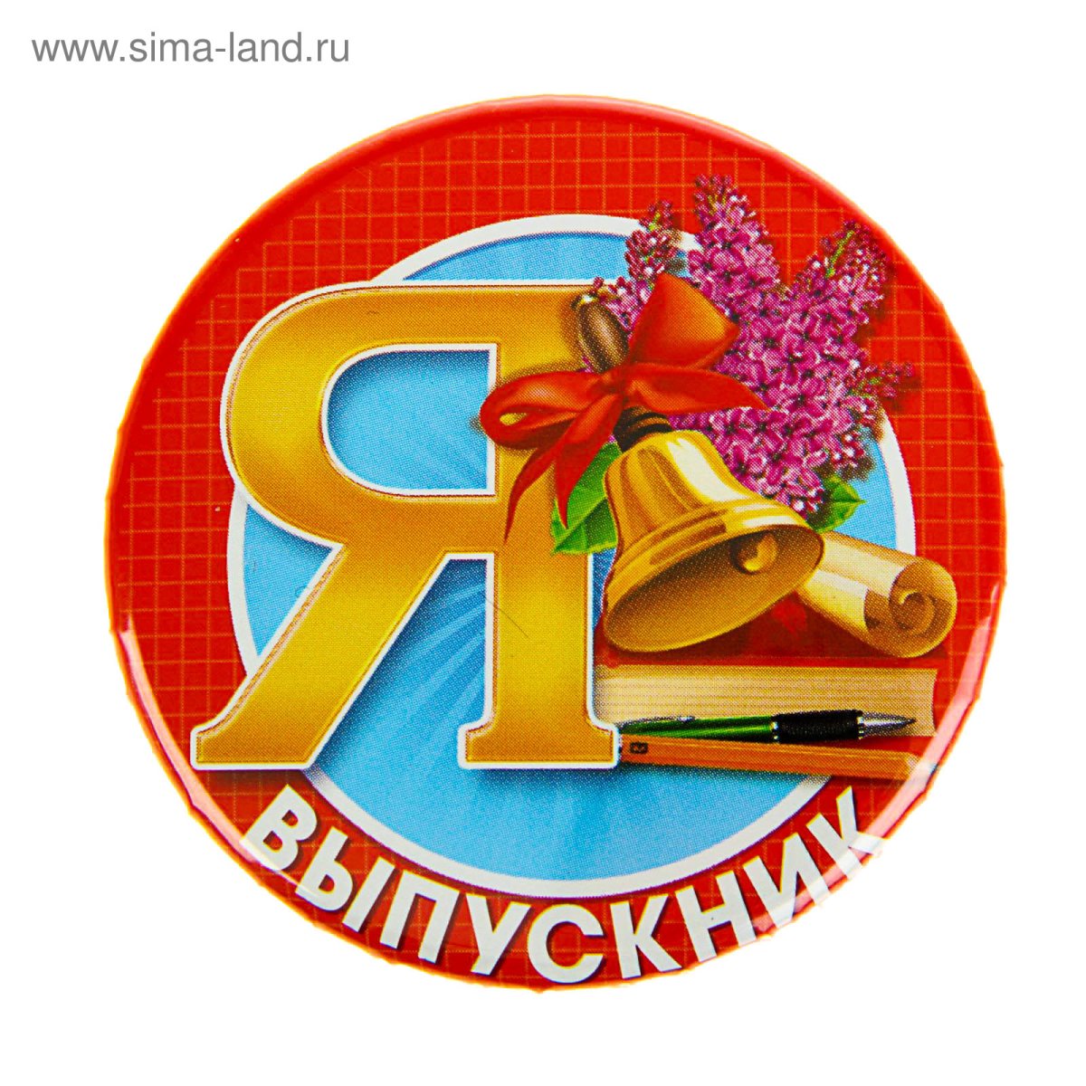 Лрсвидания детский сад