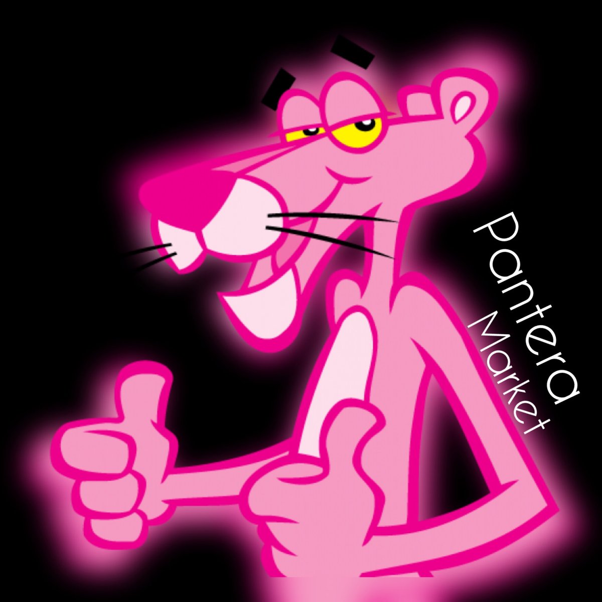 День розовой пантеры