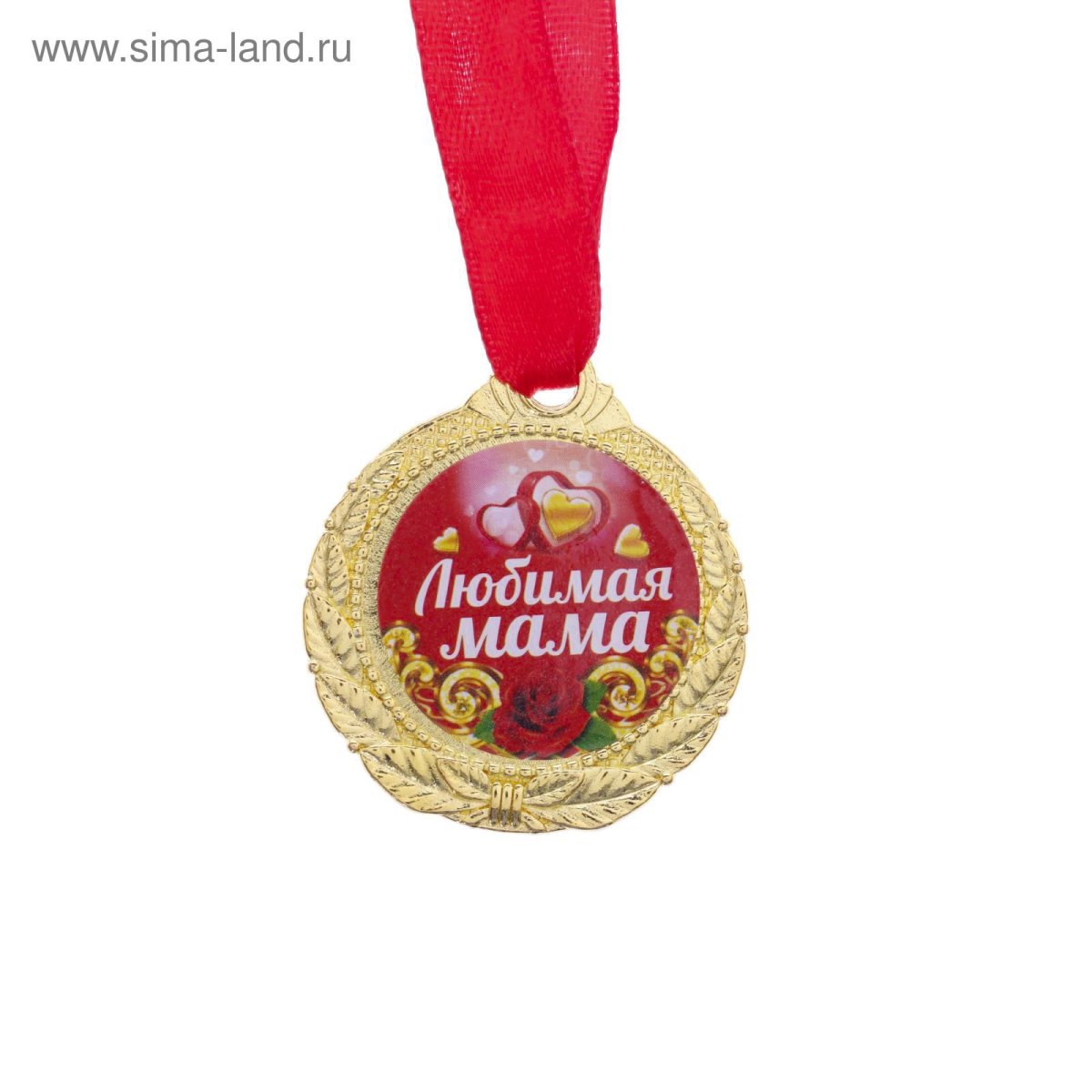 Медаль маме