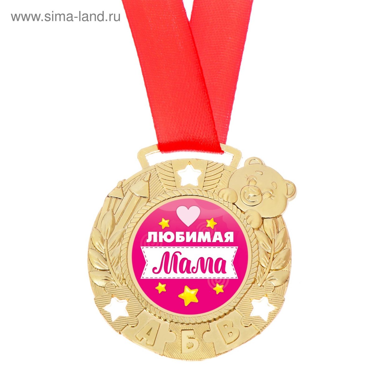 Медаль лучшей бабушке