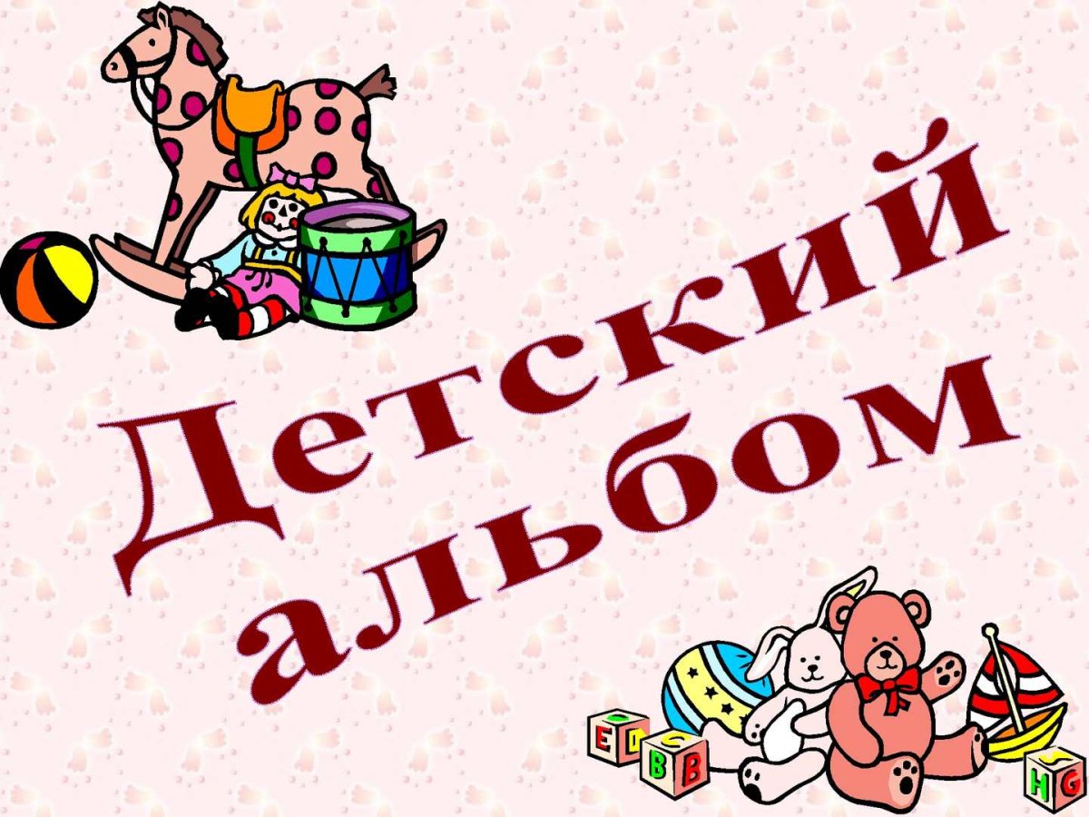 Произведение Чайковского Щелкунчик