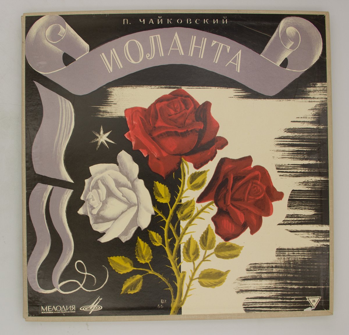 Чайковский Щелкунчик Ноты