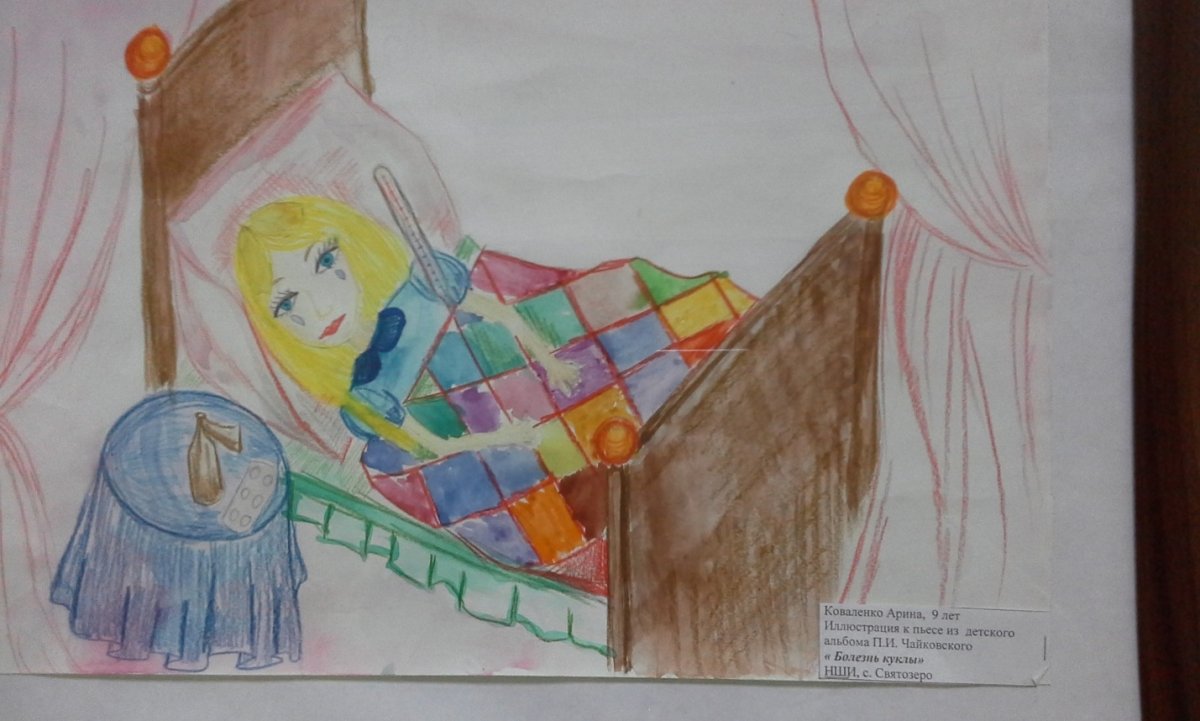 Партитура произведения Петра Ильича Чайковского из детского альбома