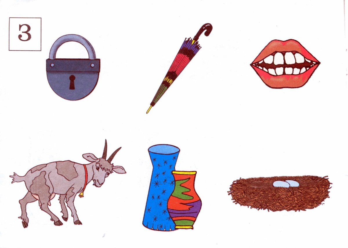 Определи место хзвукав слове