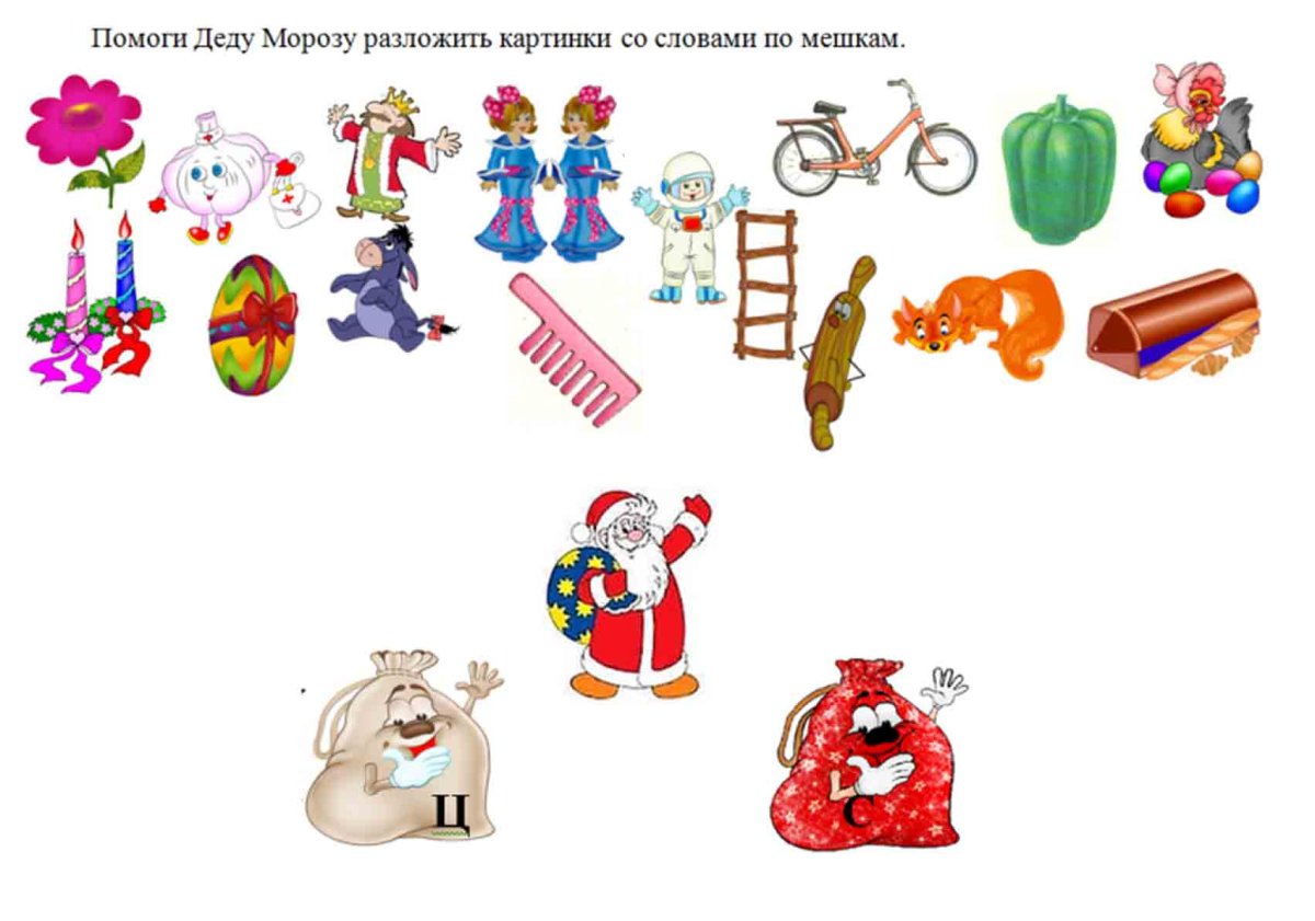 Определение позиции звука в слове