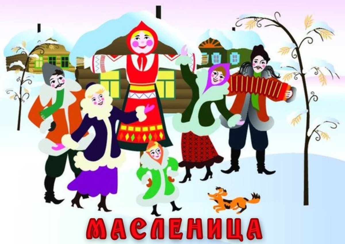 Масленица гуляния вектор