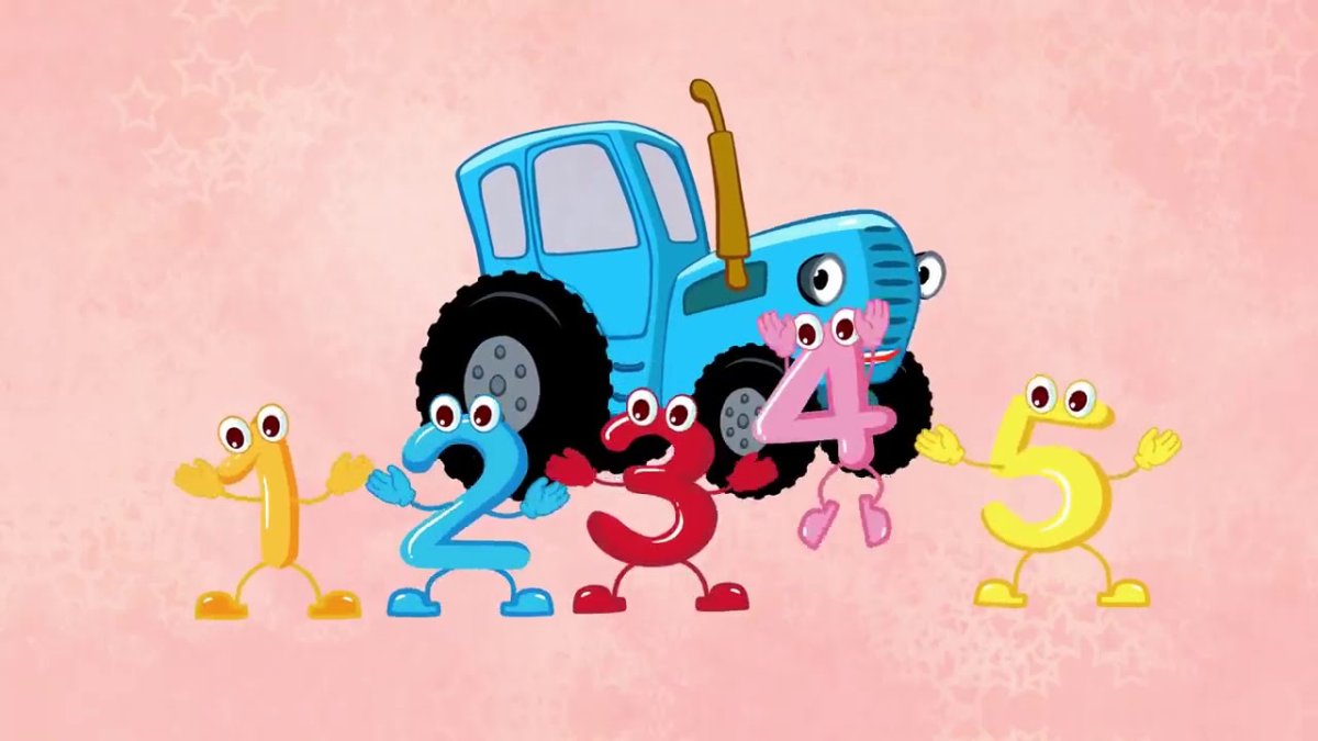 Декорации синий трактор