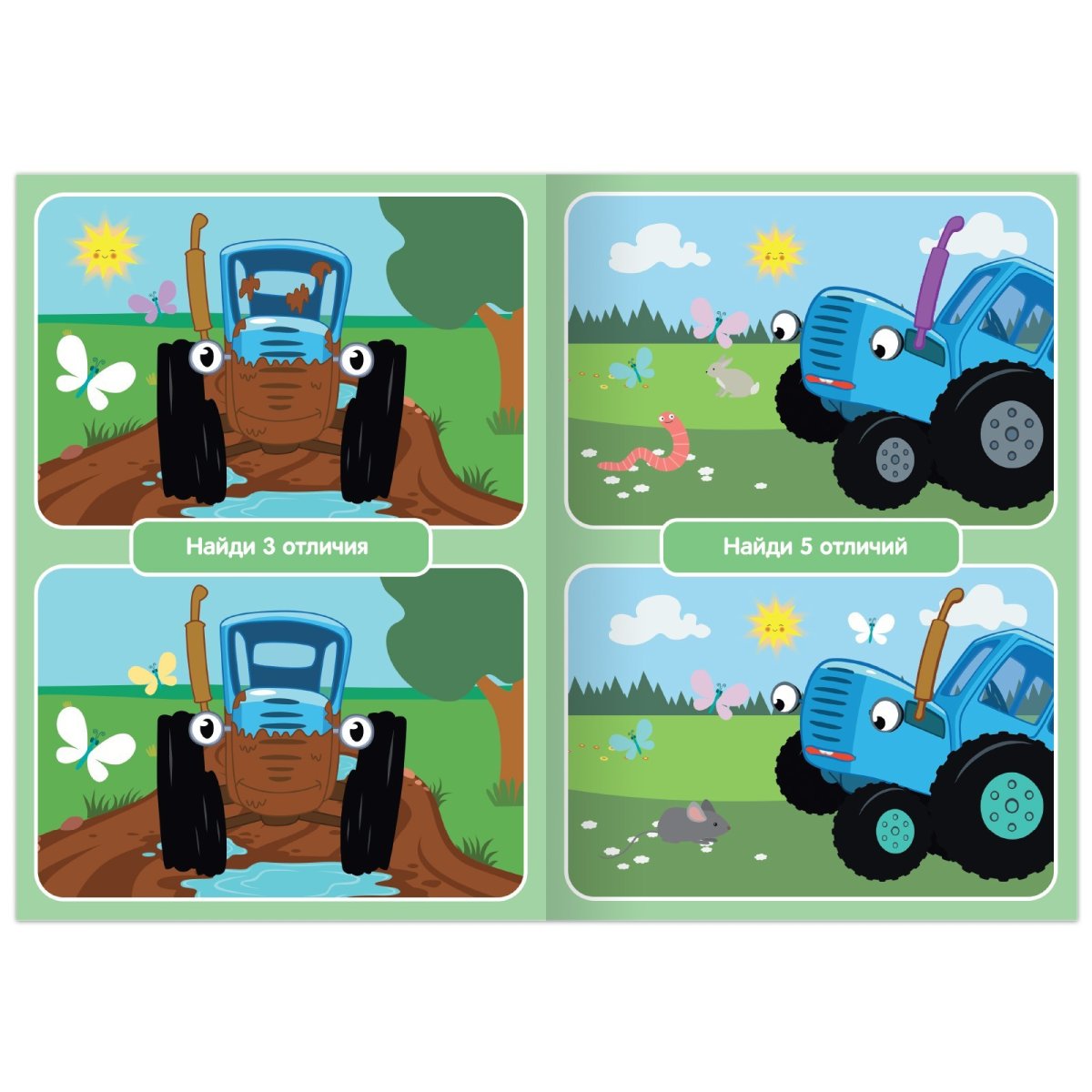 Blue tractor Clipart