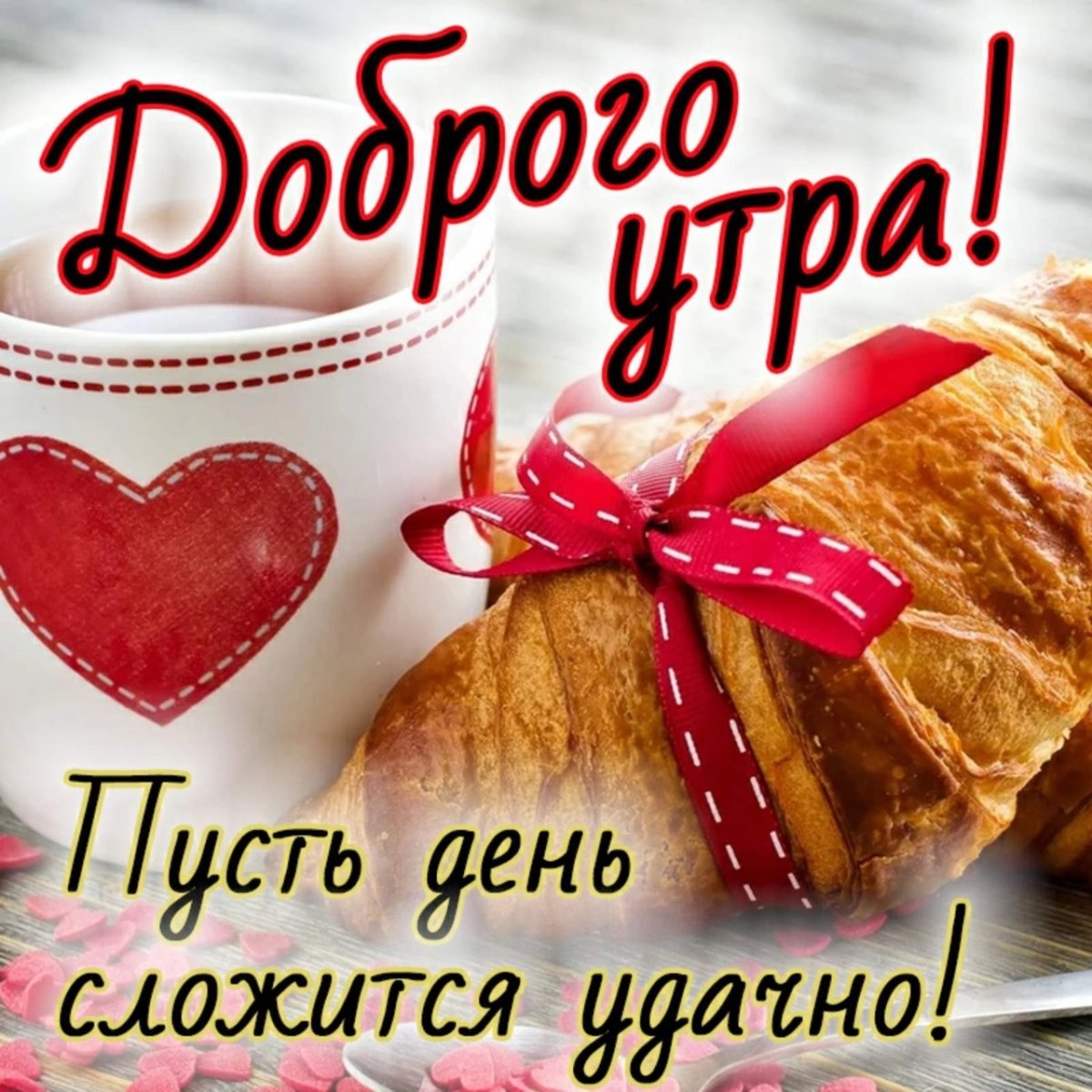 Вверх дедушка и бабушка