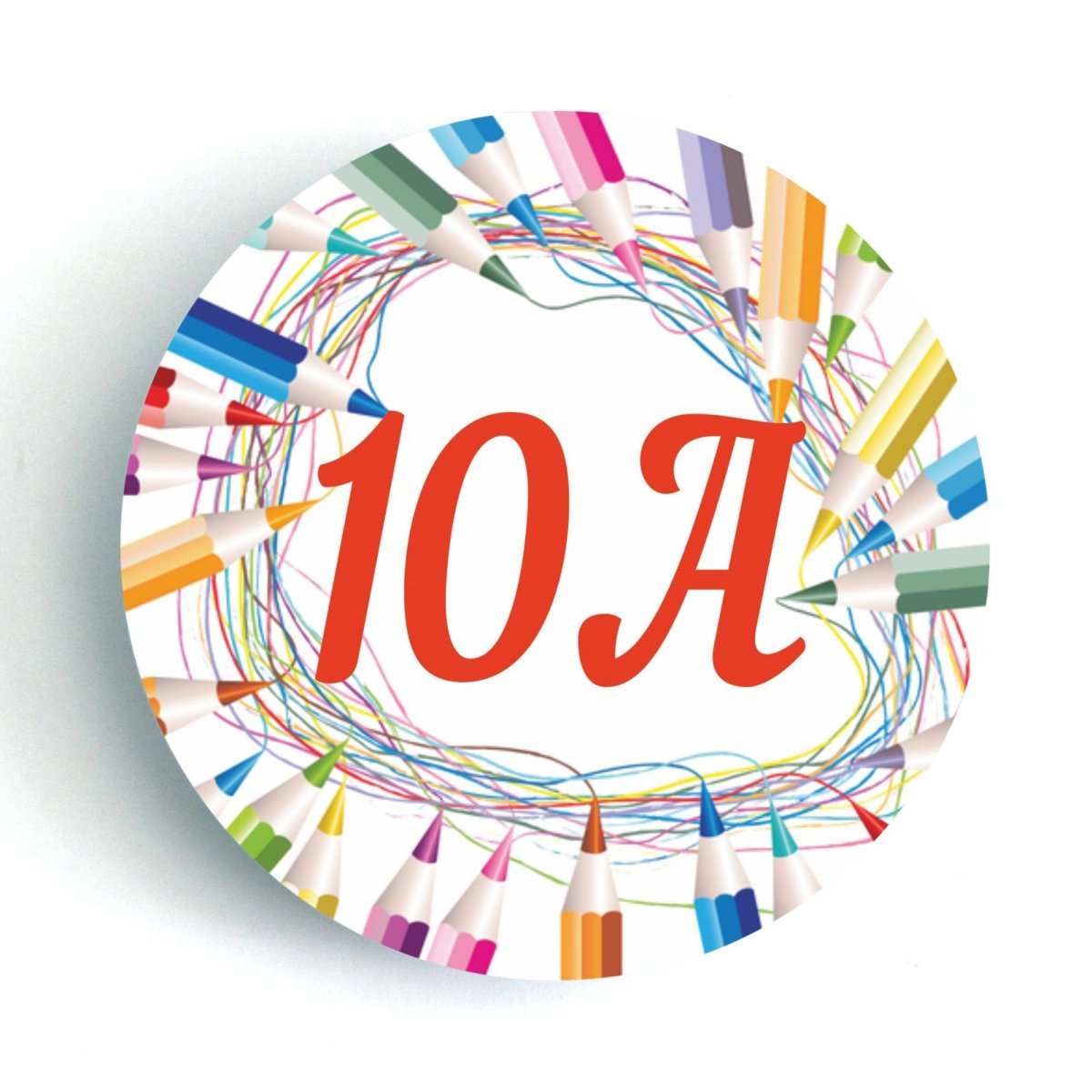 10 Класс надпись