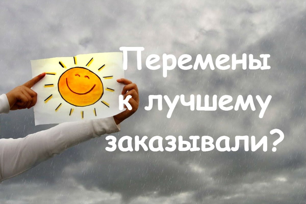 С добрым утром среды