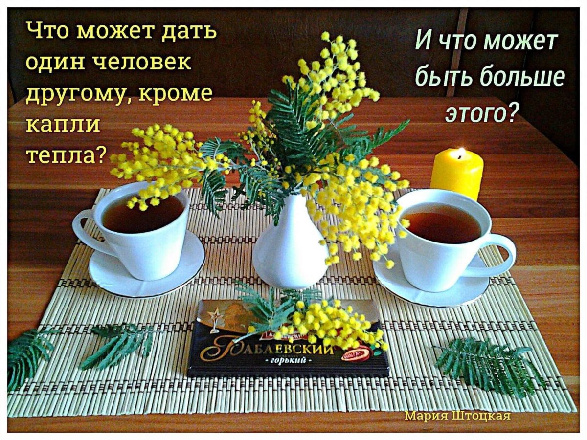 Открытки мужчине просто