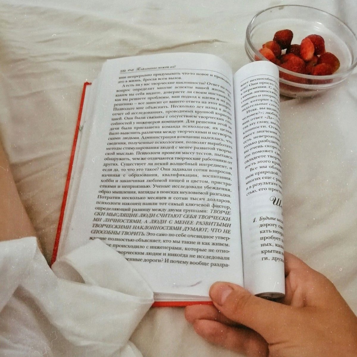 Книга Инстаграмм