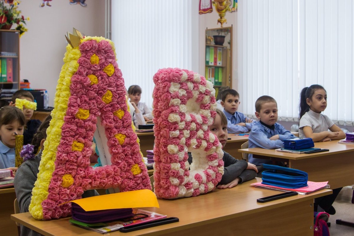 Медаль "с праздником букваря"