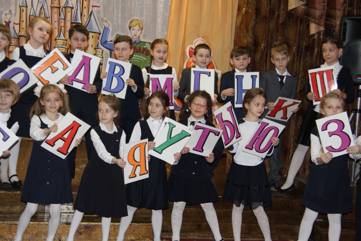 Медали на праздник прощания с азбукой