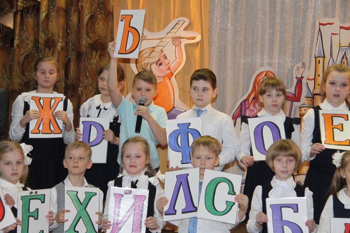 Украшения на прощание с азбукой