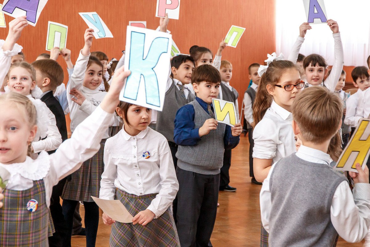 Украшения для праздника азбуки