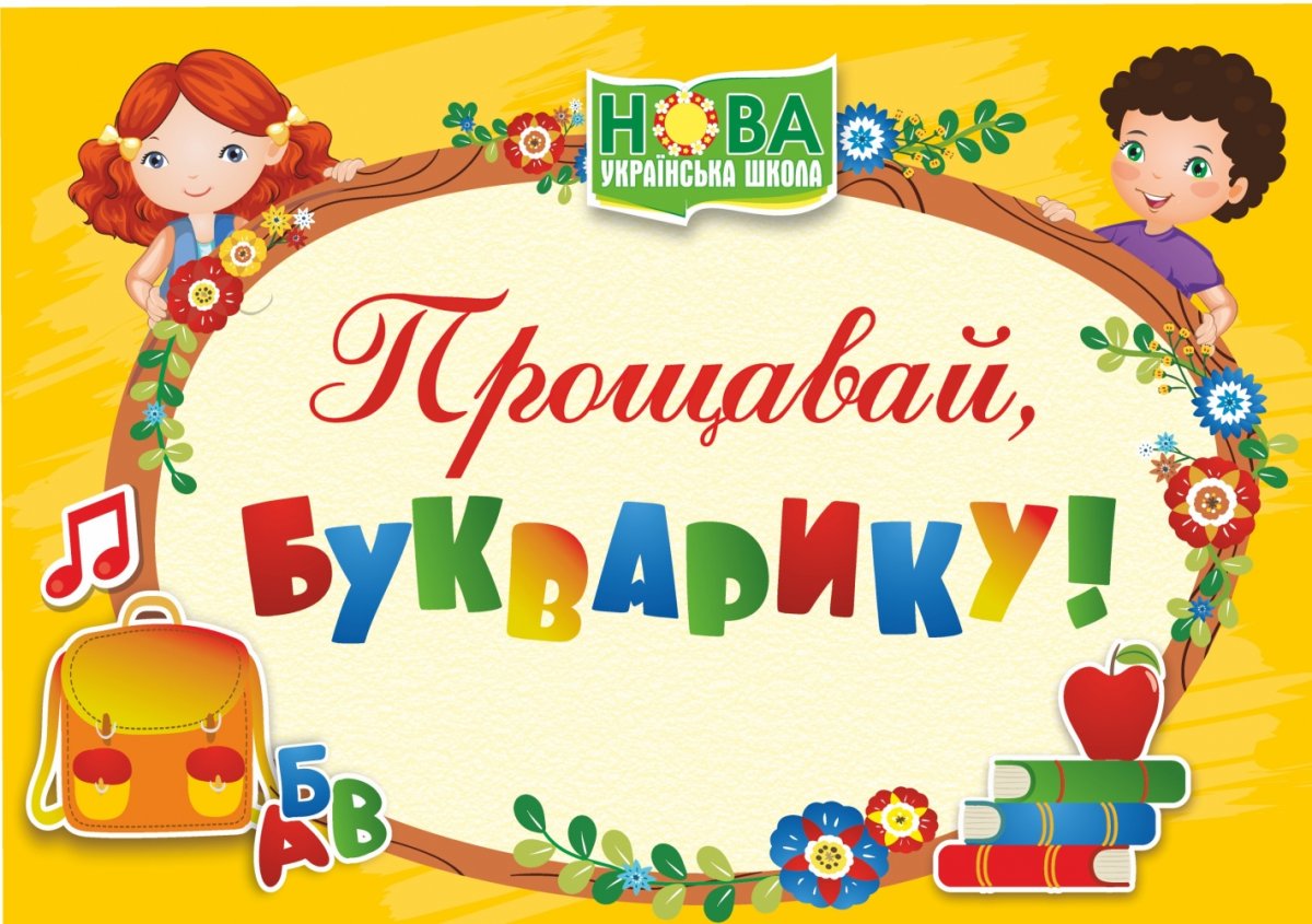 Вырубные плакаты с воздушными шарами