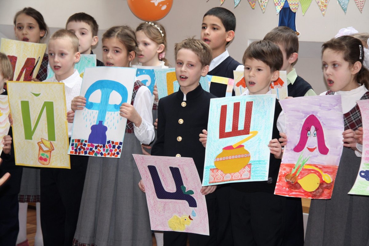 Спасибо Азбука тебе презентация