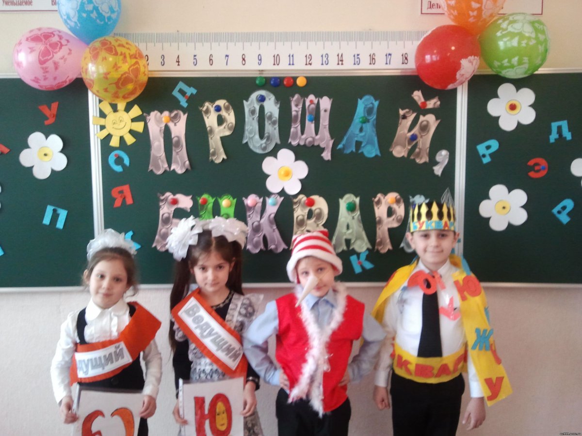 Объёмные буквы своими руками в школу