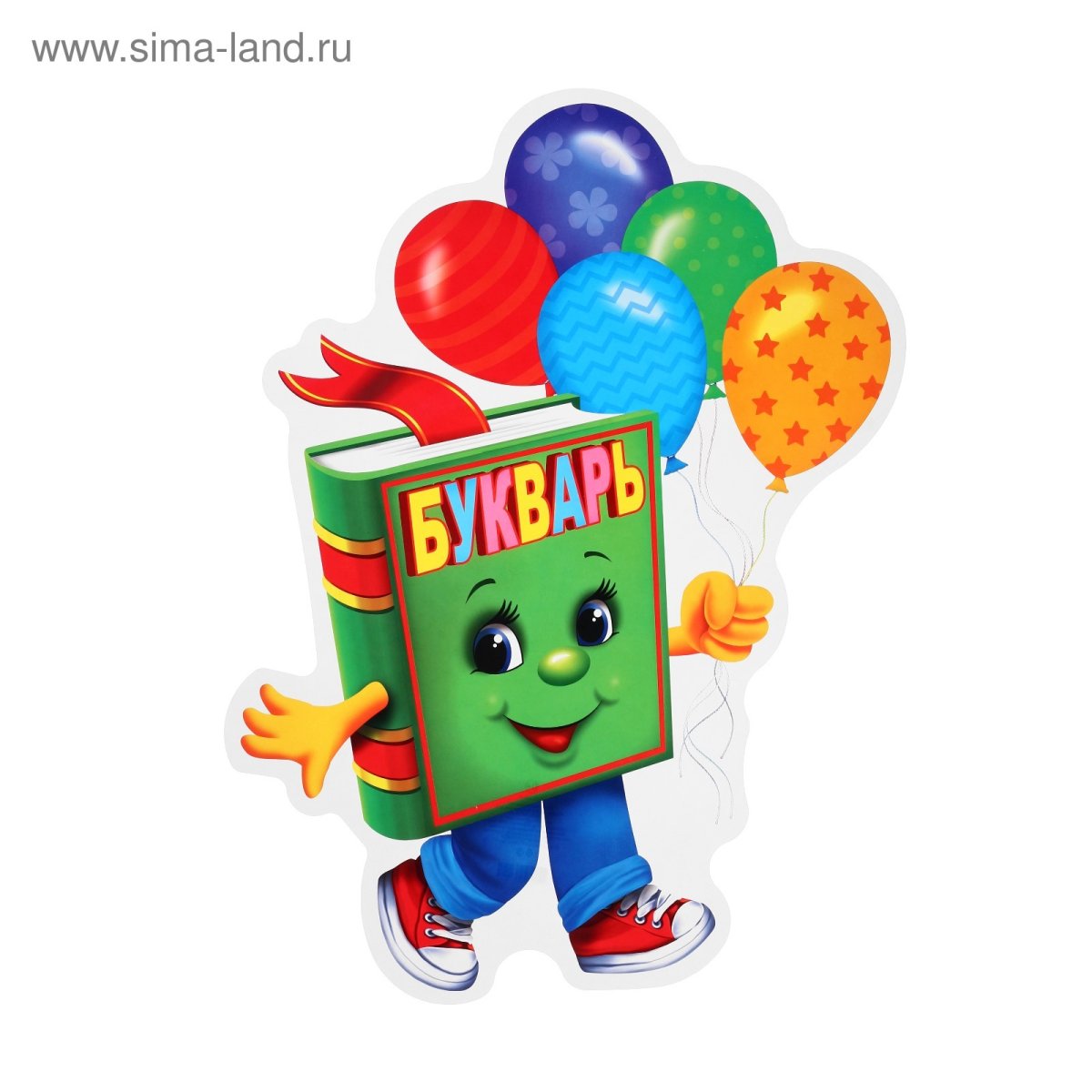 Красочные буквы алфавита