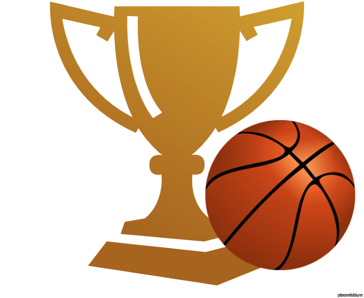 Баскетбол атрибутика