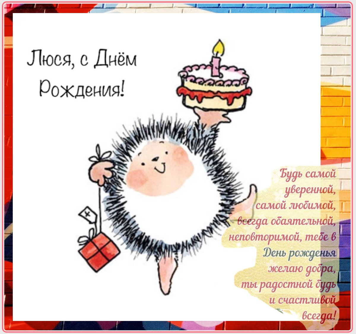 С днём рождения собачки