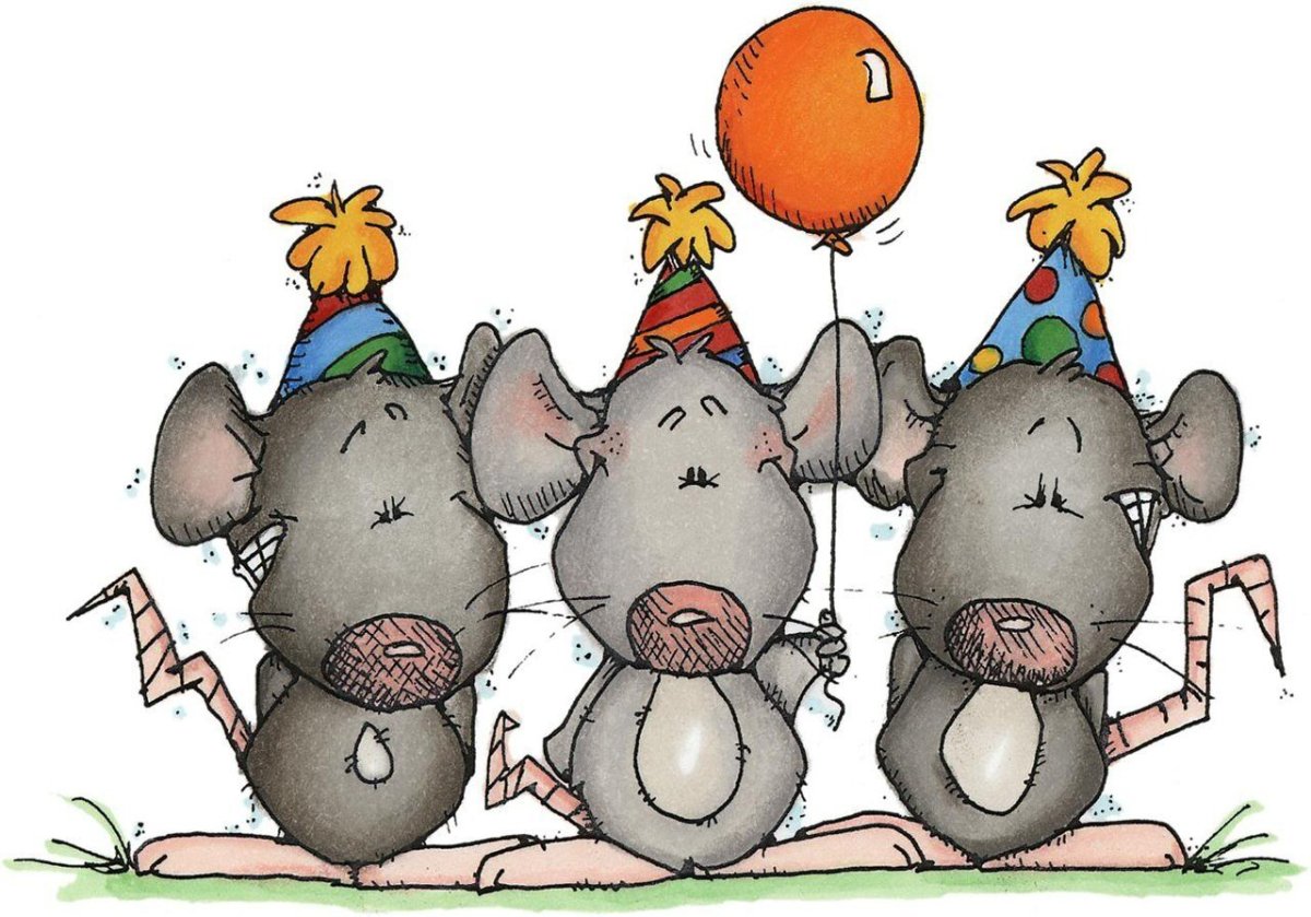 С днём варенья прикольные поздравления