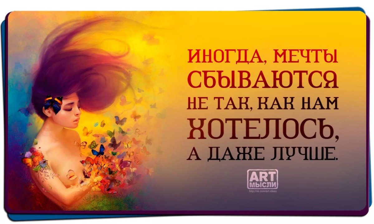 Красивые афоризмы