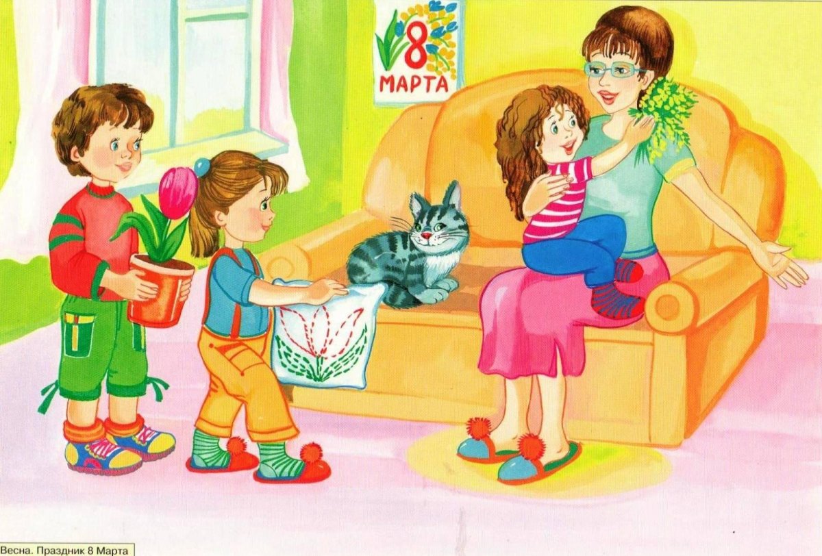 С днем мамы