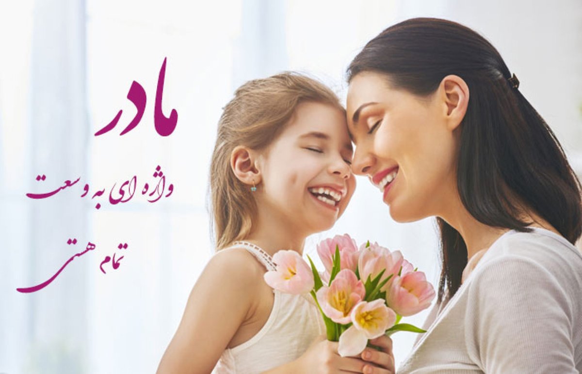 Мама с детьми яркие