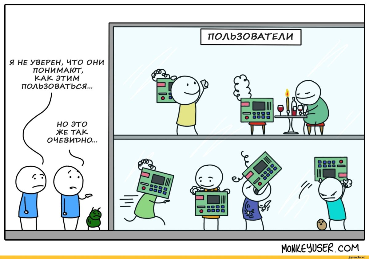 Программист шутки Типичный