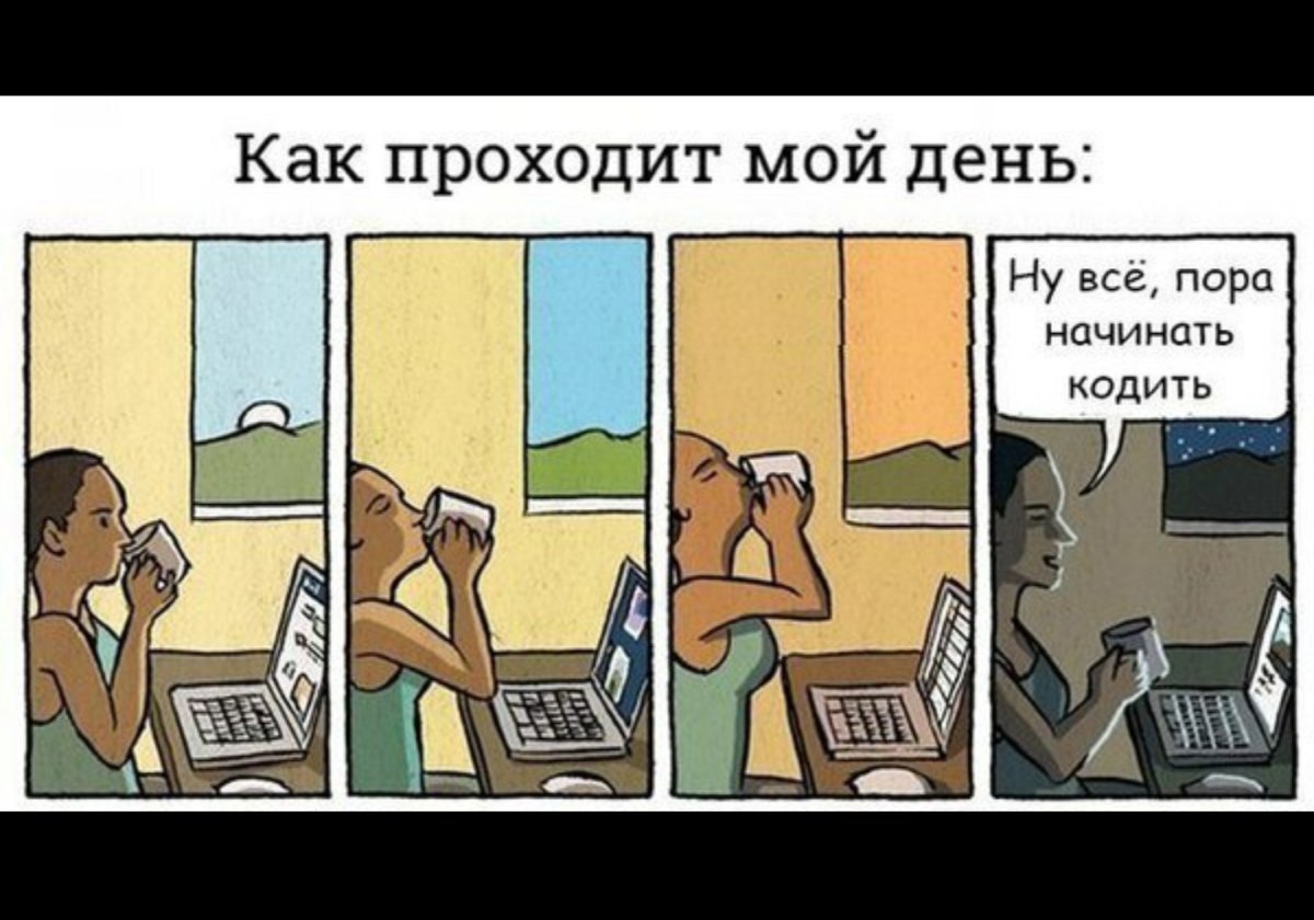 Баги в коде Мем