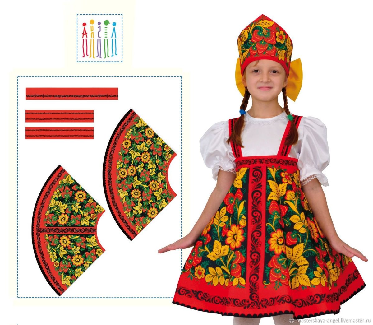 Василиса Премудрая для детей