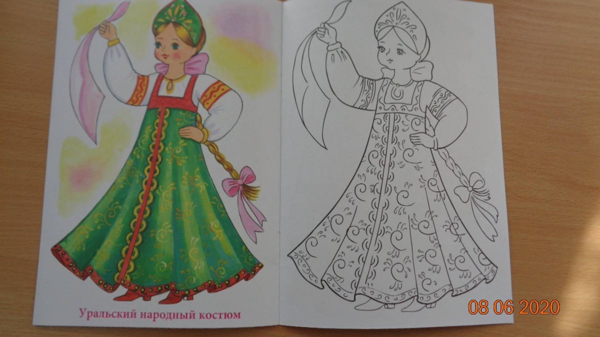 Костюмы народов России