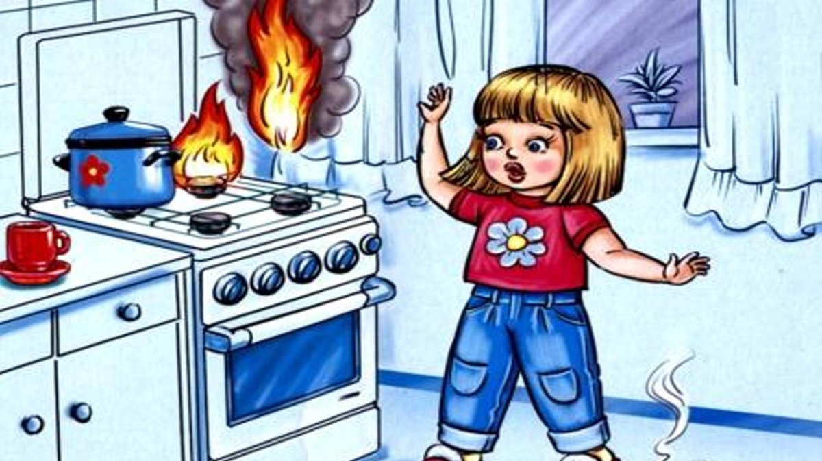 ГАЗ опасность