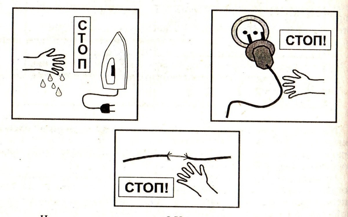 Электророзетки безопасные для малышей
