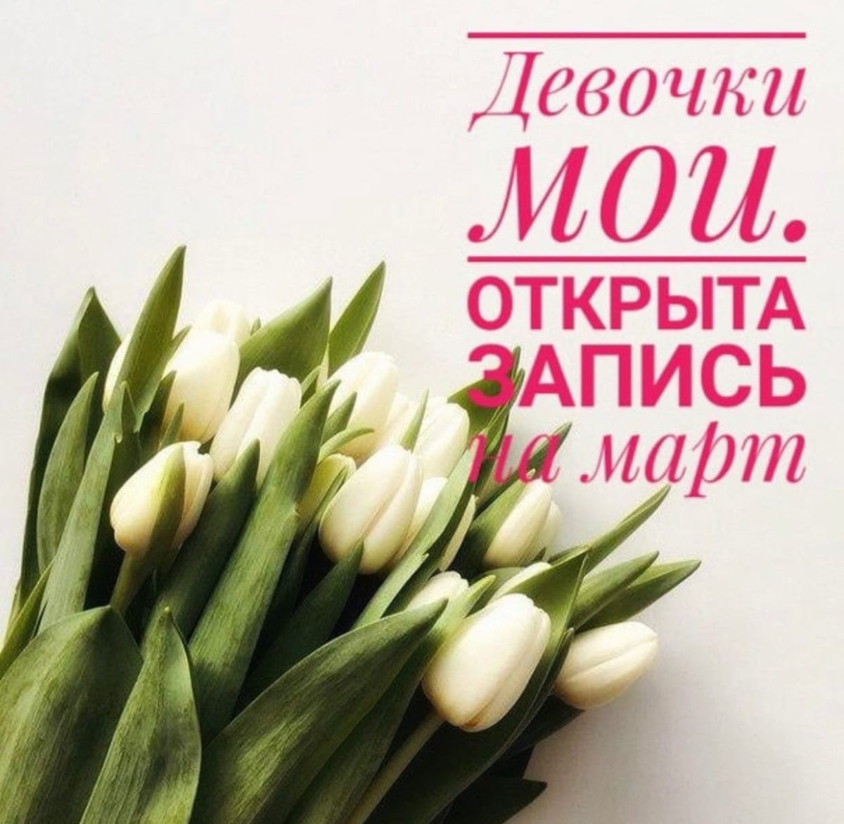 Бойчечак Гули