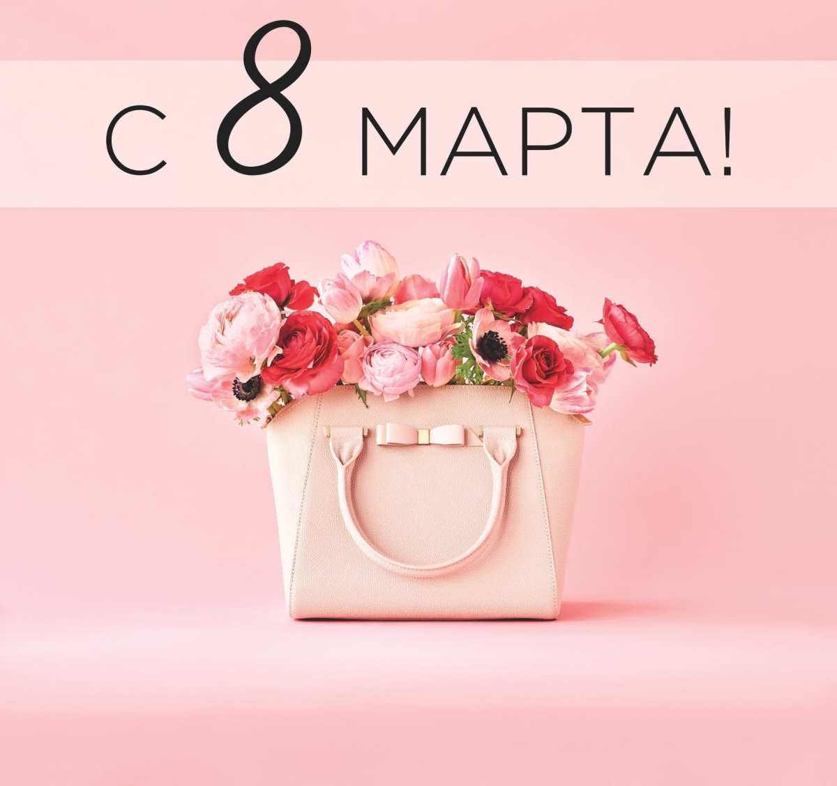 С 8 марта белые тюльпаны