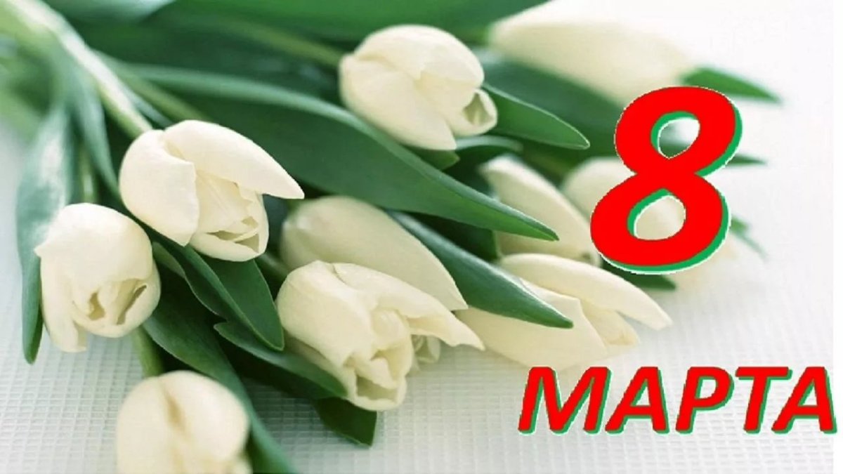 Скоро Весна скоро