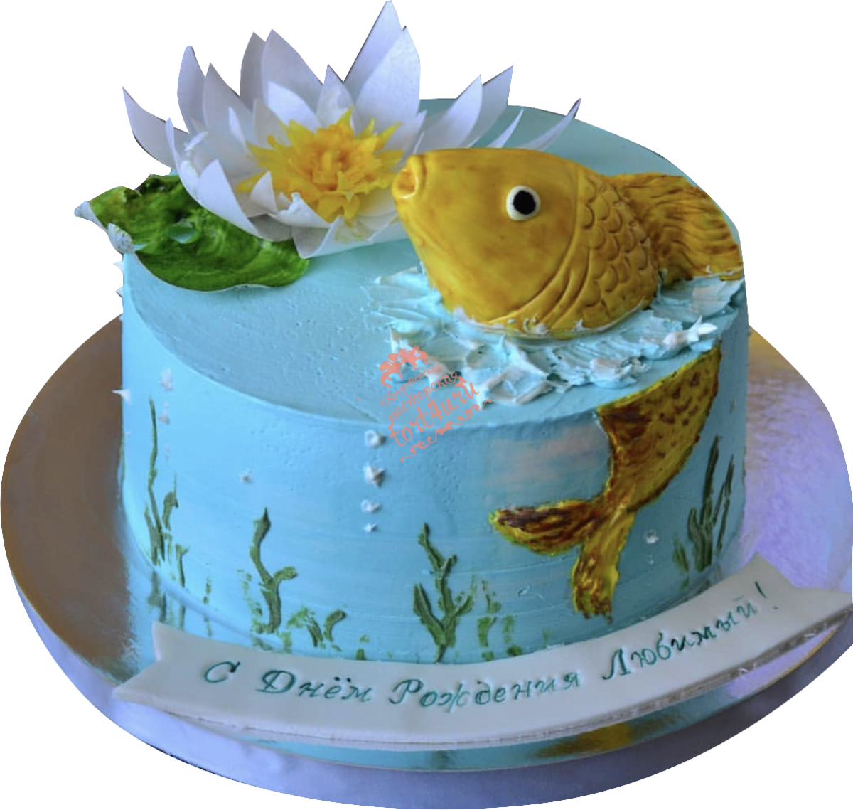 Тортик с золотой рыбкой